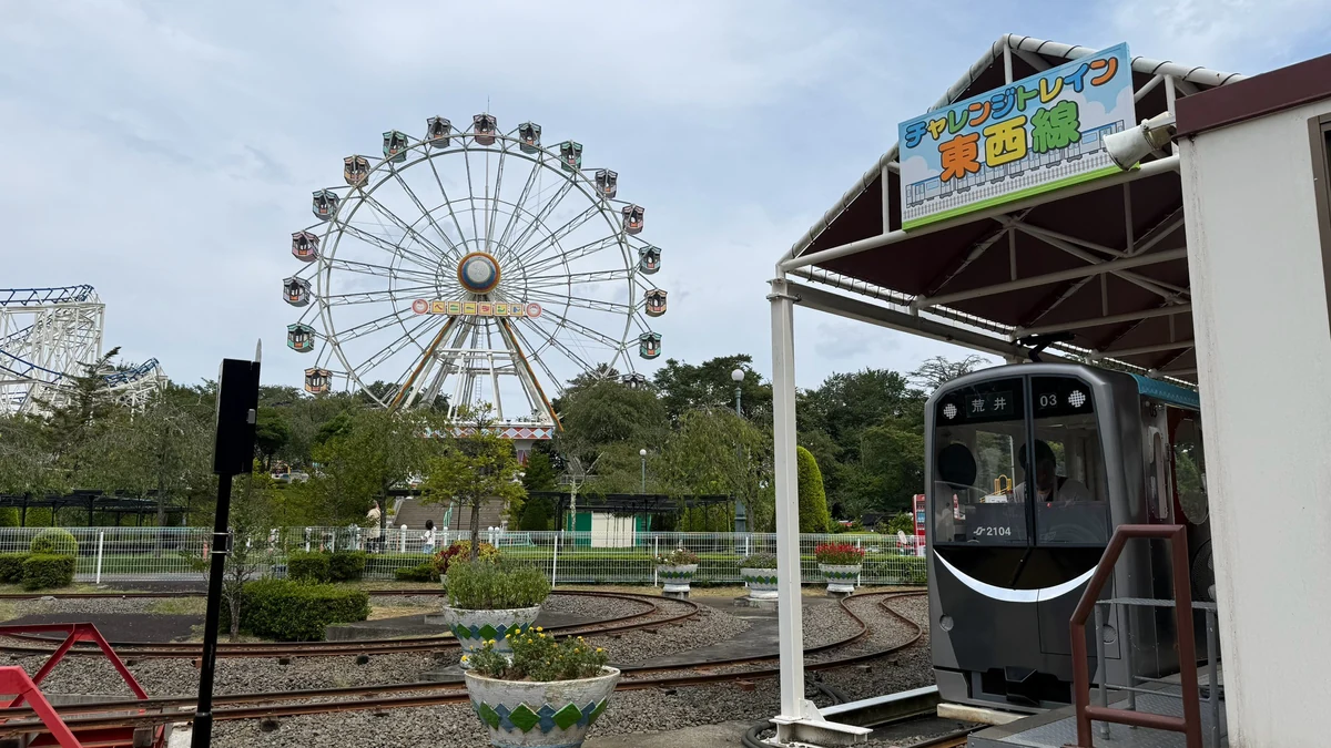 八木山ベニーランドの観覧車とチャレンジトレイン