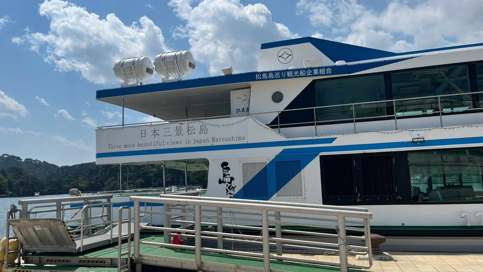 桟橋に停泊する松島島巡り観光船の仁王丸と乗船用通路
