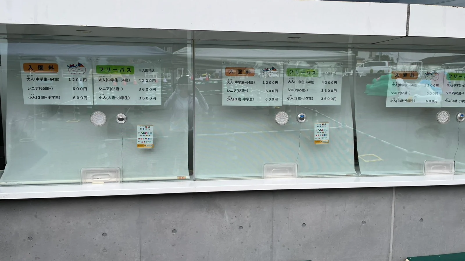 八木山ベニーランドの入場口に並ぶチケット窓口